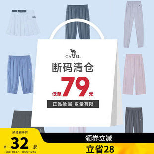 【断码】骆驼夏季短裤女款速干运动裤衣服T恤福利男款