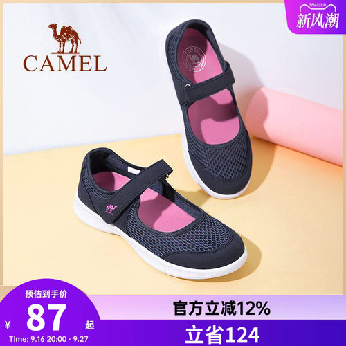 骆驼健足乐女鞋时尚休闲健步鞋