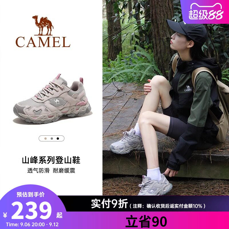 骆驼女鞋2026春季新款户外登山鞋轻便防滑徒步休闲百搭运动鞋子男