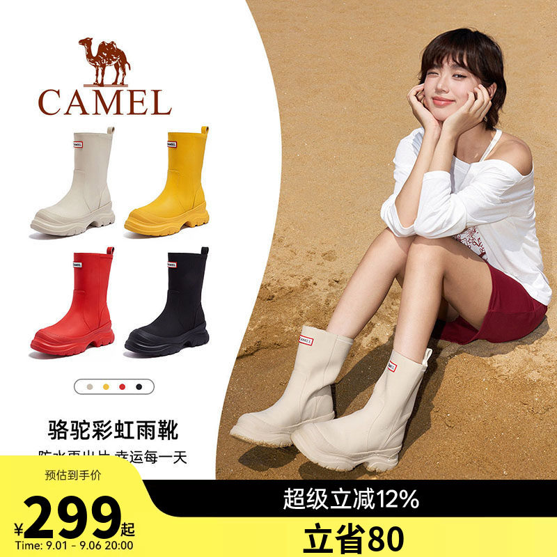 骆驼雨靴女2026新款户外徒步防水厚底休闲水鞋红色短靴子中筒雨鞋图片
