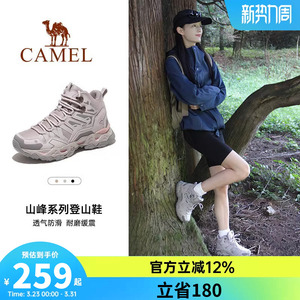 骆驼女士登山鞋防滑户外鞋专业新款运动徒步男越野耐磨爬山鞋