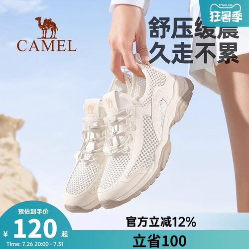 骆驼女鞋2026春季新款网面透气镂空户外休闲鞋女防滑妈妈运动鞋子