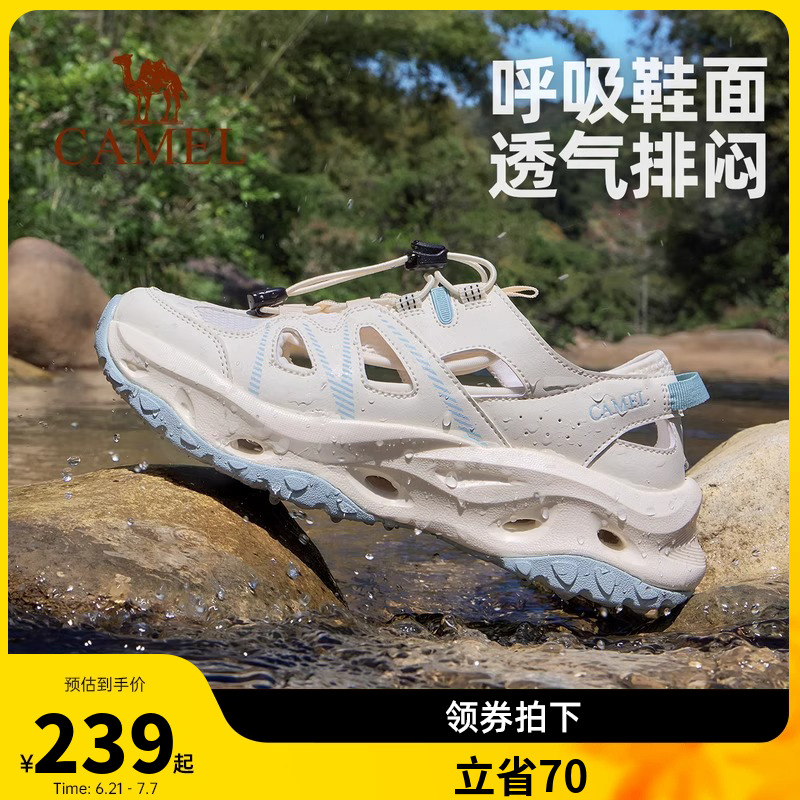 骆驼户外溯溪鞋女2025夏季新款女鞋透气洞洞运动凉鞋涉水溯溪男鞋