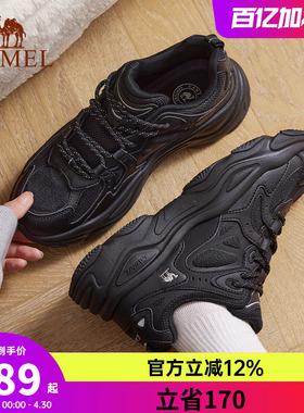骆驼星火老爹鞋女新款户外休闲黑色运动鞋防滑舒适徒步登山鞋子男