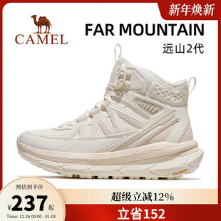 骆驼远山2.0运动鞋女款2025年秋冬新款女鞋高帮防滑保暖休闲鞋子