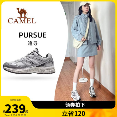 骆驼追寻运动鞋女慢跑鞋春夏新款网面透气男女鞋银灰色复古老爹鞋