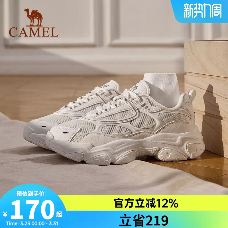 骆驼老爹鞋女2026春季新款复古防滑增厚底高百搭舒适休闲运动鞋