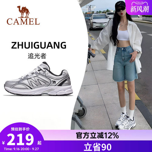 骆驼慢跑鞋女新款耐磨网面透气复古休闲鞋老爹鞋舒适银色运动鞋