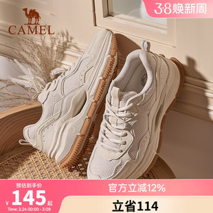 骆驼休闲鞋女子2026秋冬新款透气舒适缓震防滑时尚休闲运动鞋男女