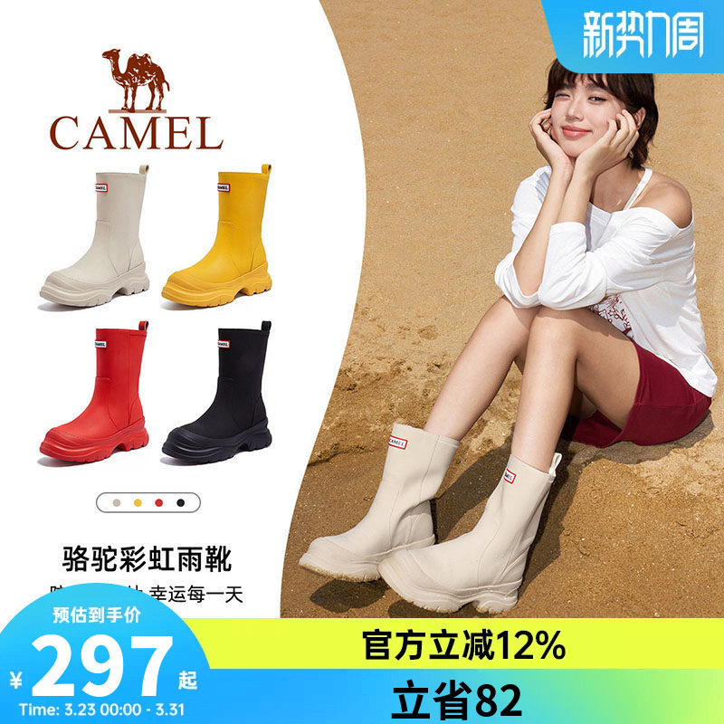骆驼雨靴女2026新款户外徒步防水厚底休闲水鞋红色短靴子中筒雨鞋