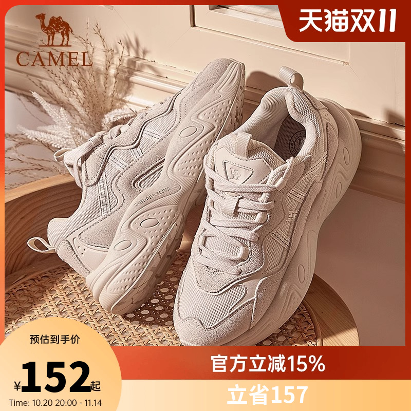 骆驼运动鞋女秋冬新款网面透气老爹鞋厚底软底增高百搭复古休闲鞋