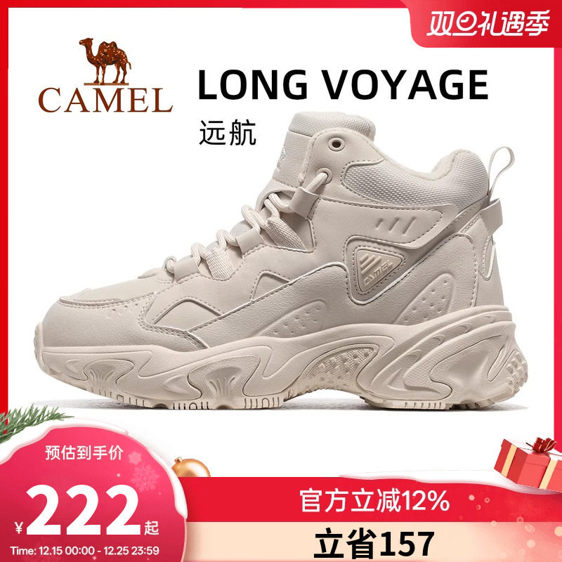 骆驼远途运动鞋女秋冬季女鞋中高帮加绒棉鞋女款鞋子防滑休闲鞋女