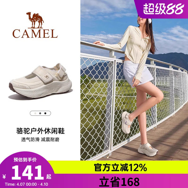 骆驼女鞋2026夏季新款户外运动凉鞋女款厚底老爹鞋镂空透气休闲鞋