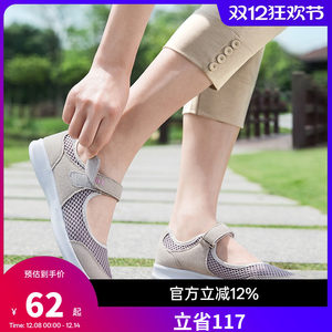 骆驼健足乐老人鞋女轻便妈妈鞋夏春季凉鞋舒适平底单鞋老年人布鞋