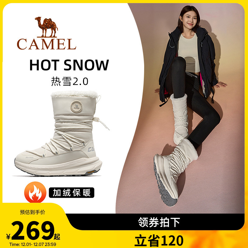 骆驼热雪2.0运动鞋冬季户外雪地靴高帮女鞋防滑防水加绒保暖棉鞋