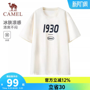 冰感情侣宽松百搭打底衫 骆驼运动短袖 新款 2026夏季 t恤男女同款