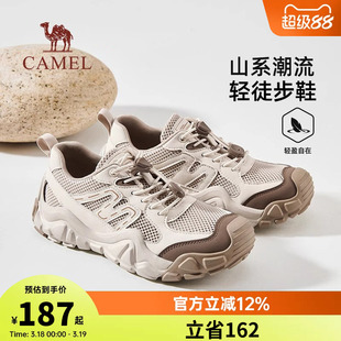 骆驼女鞋2026春夏新款透气轻弹防撞抓地城市休闲户外轻徒步鞋