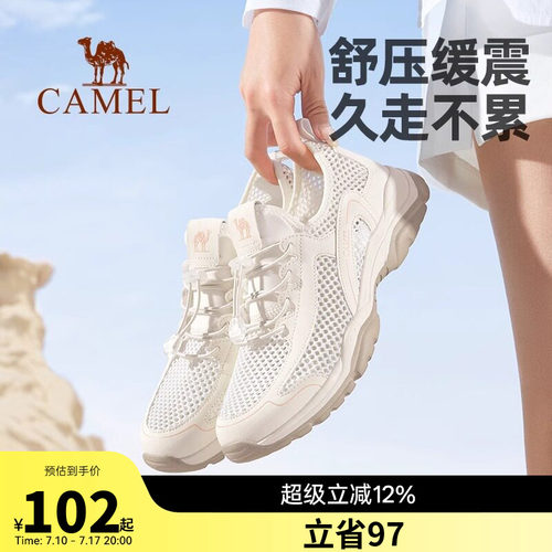 骆驼女鞋2026春季新款网面透气镂空户外休闲鞋女防滑妈妈运动鞋子