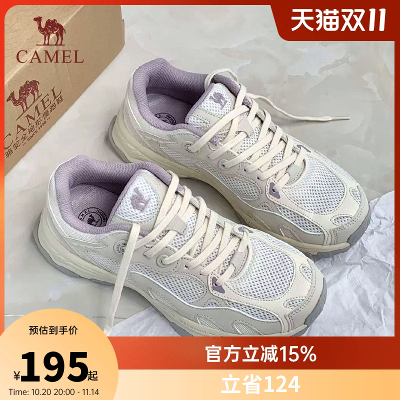 骆驼漫游运动鞋女2025新款慢跑女鞋休闲鞋跑步登山鞋软底老爹鞋男