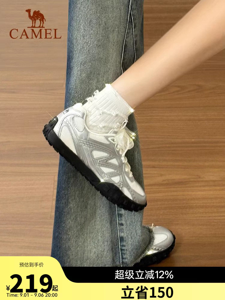 骆驼薄底鞋流光2026春新款运动鞋女鞋防滑休闲板鞋银色复古德训鞋