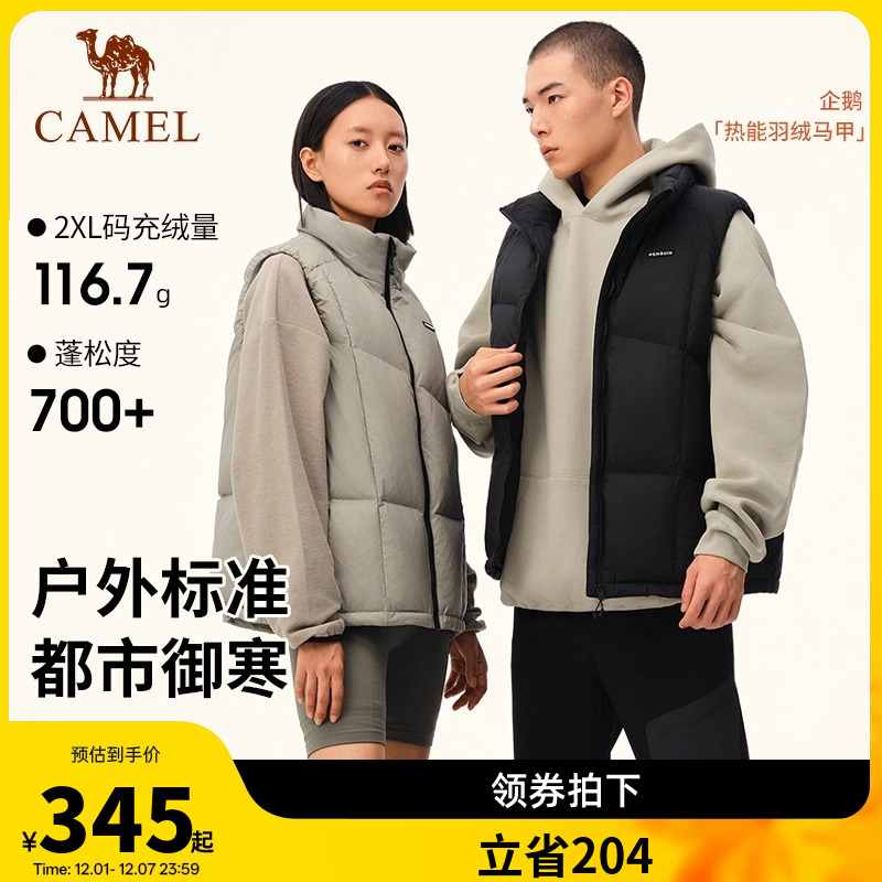 企鹅骆驼羽绒服马甲男女户外25秋冬新款休闲百搭情侣坎肩背心外套
