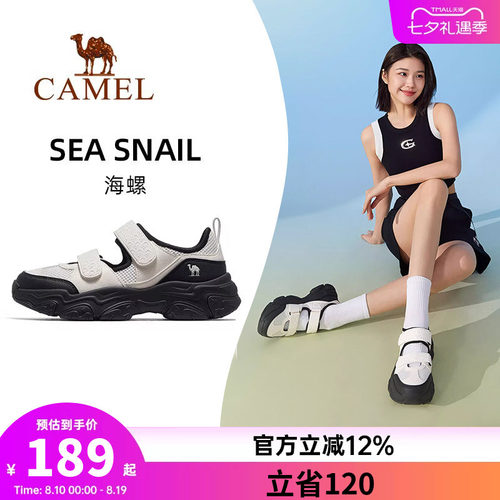 骆驼海螺运动鞋女款2026夏季新款鞋子休闲女鞋厚底透气沙滩鞋凉鞋