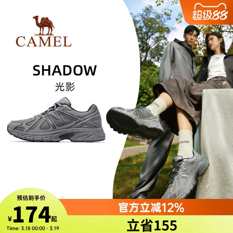 【光影】骆驼户外运动鞋女秋冬爆款厚底老爹鞋跑步鞋百搭休闲鞋男