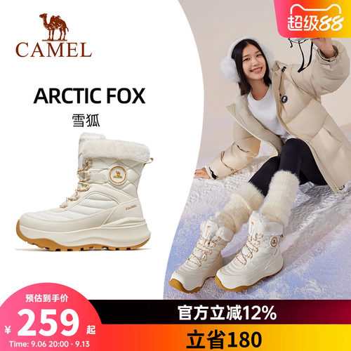 骆驼休闲鞋女士2026秋季新款防滑耐磨户外高帮雪地靴登山徒步鞋女