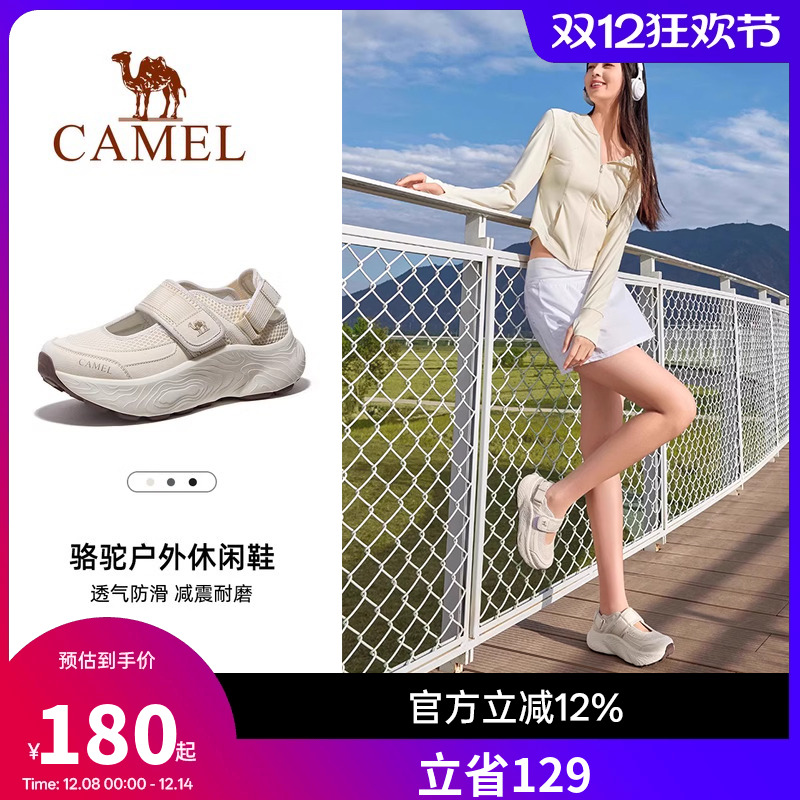 骆驼女鞋2025夏季新款户外运动凉鞋女款厚底老爹鞋镂空透气休闲鞋