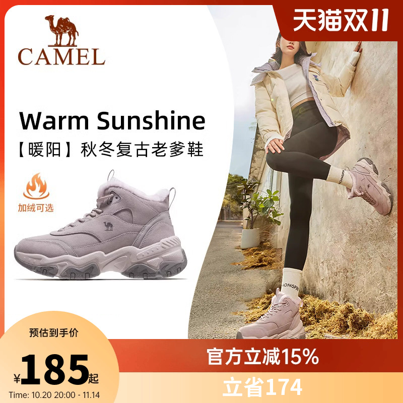 骆驼休闲鞋女新款加绒保暖雪地靴百搭增高老爹鞋防滑舒适运动鞋女