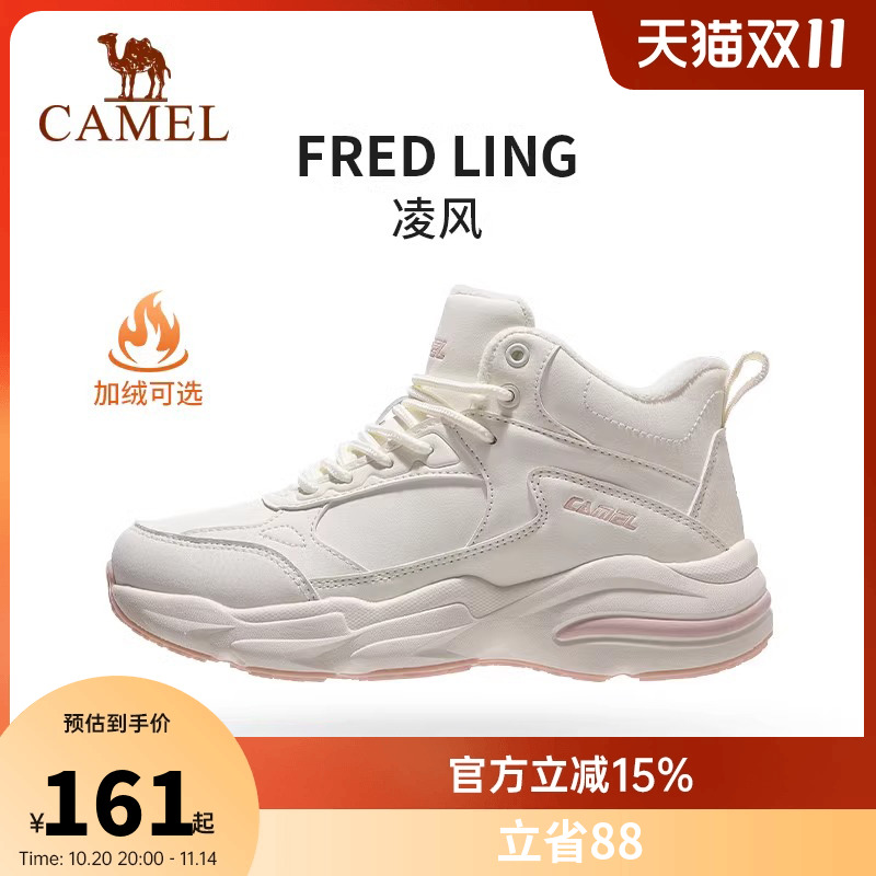 骆驼运动鞋2025秋冬新款防泼水加绒保暖时尚百搭厚底休闲鞋男女