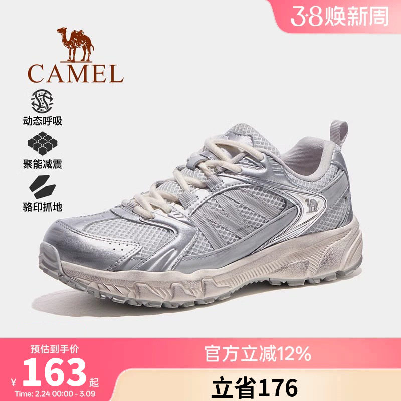 骆驼户外休闲鞋2026春夏新款登山鞋耐磨防滑徒步鞋轻便运动男女鞋