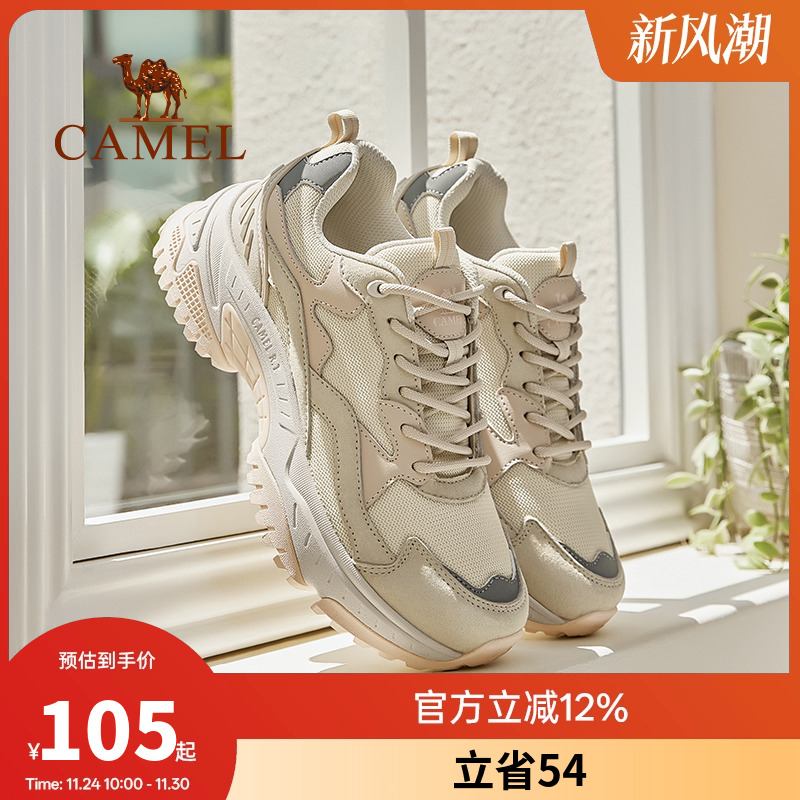 （清仓）骆驼女鞋2025秋季新款运动鞋女老爹鞋百搭厚底耐磨休闲鞋