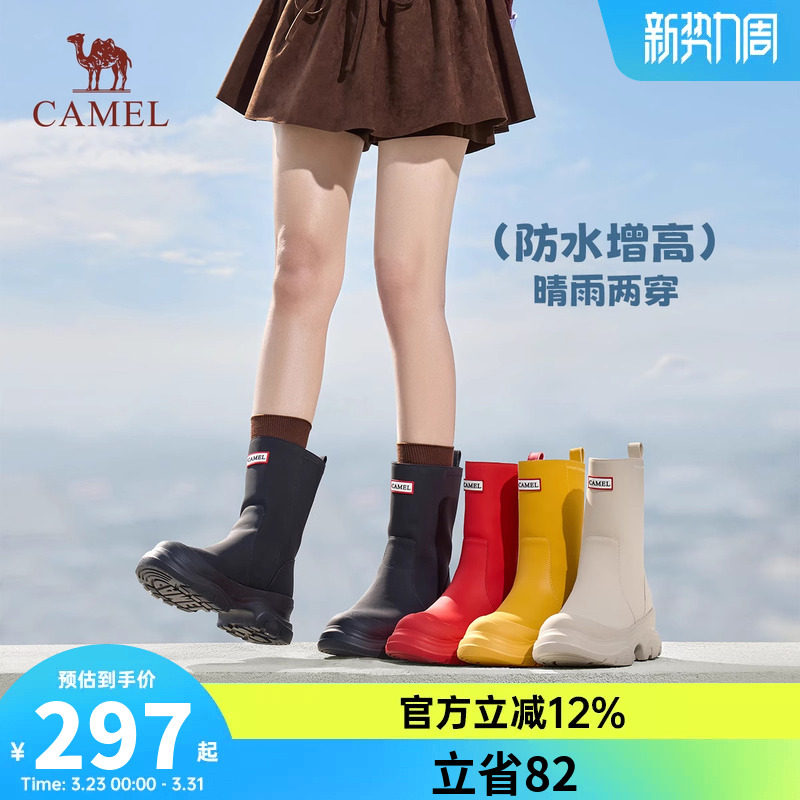 骆驼雨靴女2026新款户外徒步防水厚底休闲水鞋红色短靴子中筒雨鞋