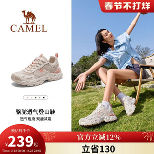 魔岩骆驼户外鞋女鞋2026夏季新款登山鞋防滑耐磨运动爬山徒步鞋男