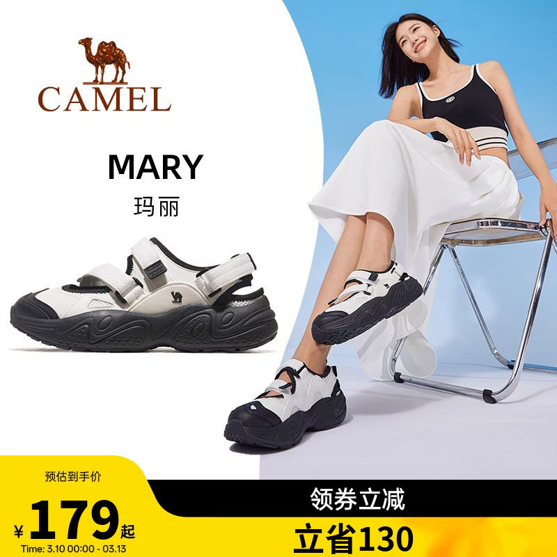 骆驼玛丽运动鞋女士凉鞋女款2026夏季女鞋户外轻便软底魔术贴鞋子