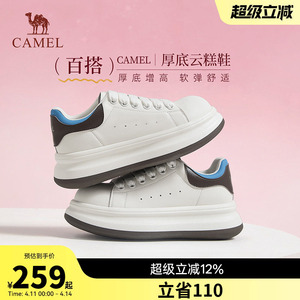 骆驼运动鞋女款2026春夏新款时尚潮流舒适小白鞋休闲软底板鞋女士