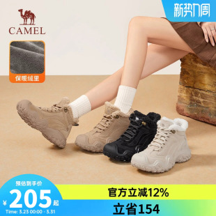 女款 骆驼女鞋 棉鞋 马丁靴户外休闲雪地靴丑萌休闲工装 2026秋冬新款