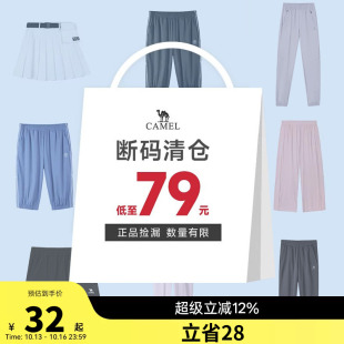 【断码】骆驼夏季短裤女款速干运动裤衣服T恤福利男款