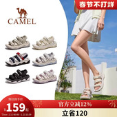 2026夏季 新款 运动凉鞋 骆驼女鞋 女溯溪涉水户外防滑魔术贴沙滩鞋 子
