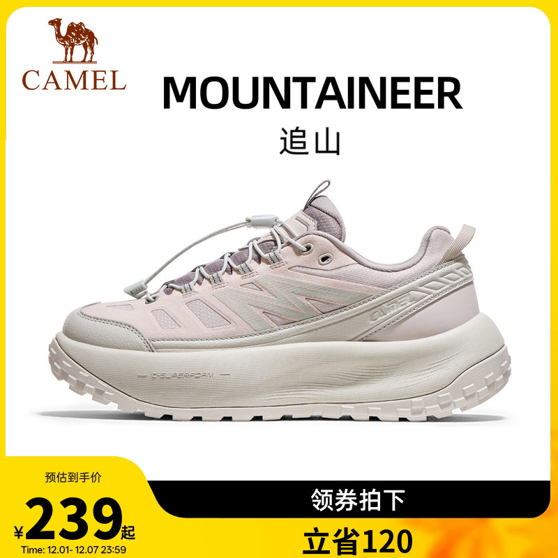 骆驼追山运动鞋女2025新款厚底回弹休闲鞋山系防滑户外越野徒步鞋