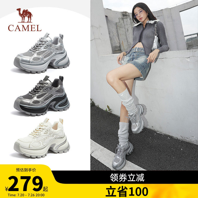 骆驼女鞋2026春季新款时尚休闲鞋女厚底银色炫酷老爹鞋舒适运动鞋