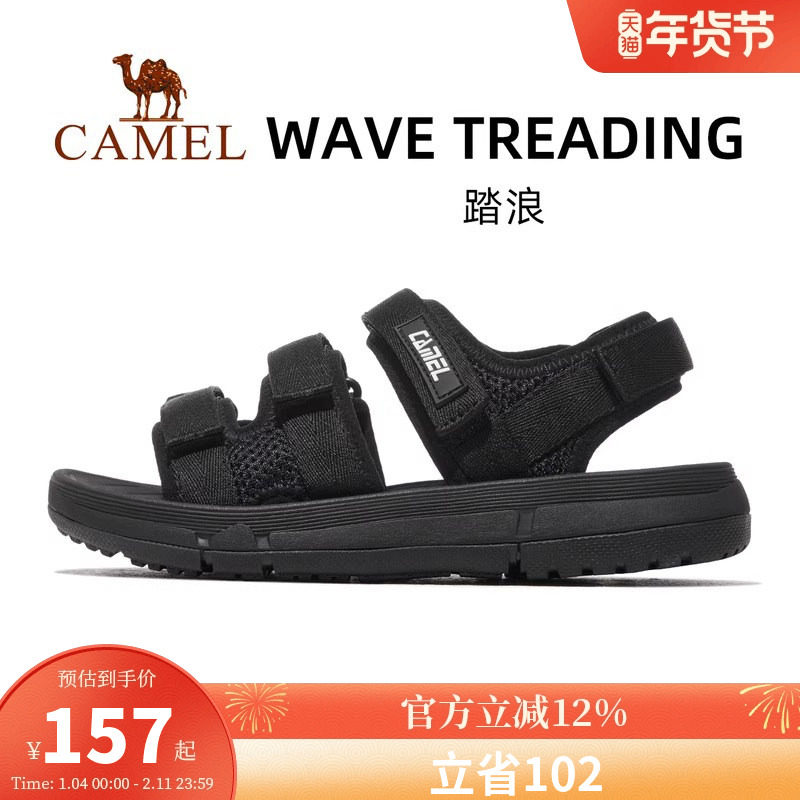 骆驼踏浪运动凉鞋男2026夏季男鞋防滑鞋子软底沙滩鞋男魔术贴鞋女,女鞋,沙滩鞋,淘宝优惠券,粉丝福利购,淘宝优惠卷
