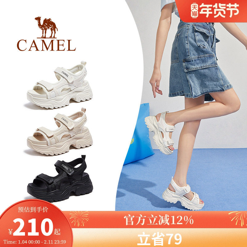 骆驼女鞋2026春季新款运动老爹凉鞋女款厚底增高休闲魔术贴沙滩鞋,女鞋,休闲凉鞋,淘宝优惠券,粉丝福利购,淘宝优惠卷