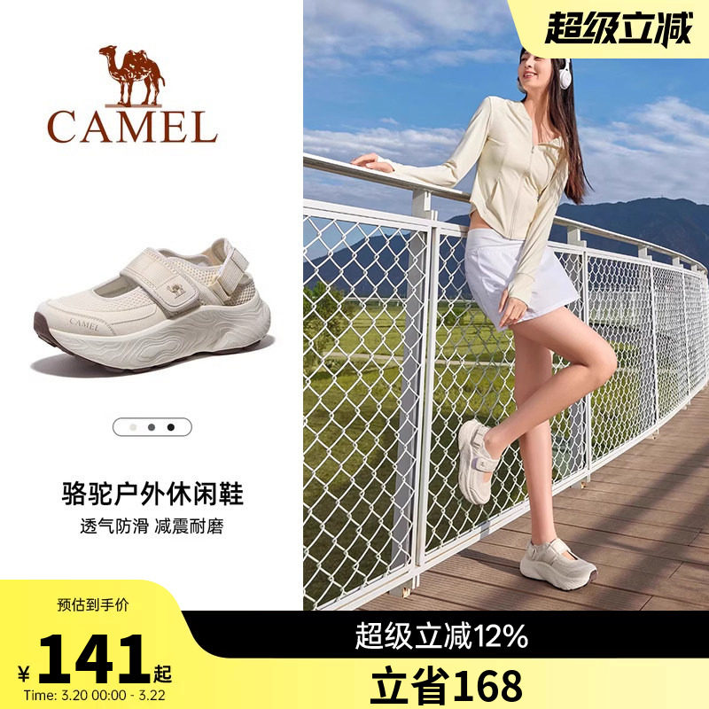 骆驼女鞋2026夏季新款户外运动凉鞋女款厚底老爹鞋镂空透气休闲鞋