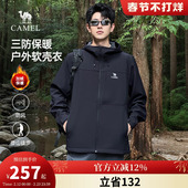 防风夹克男士 骆驼男装 冲锋软壳衣加绒秋冬外套男2026新款 运动服