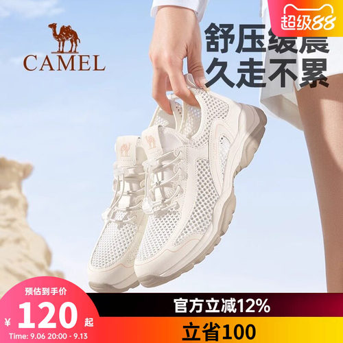骆驼女鞋2026春季新款网面透气镂空户外休闲鞋女防滑妈妈运动鞋子