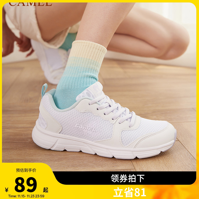 骆驼运动鞋男女款透气网秋款跑步鞋网面休闲鞋子轻便舒适减震跑鞋