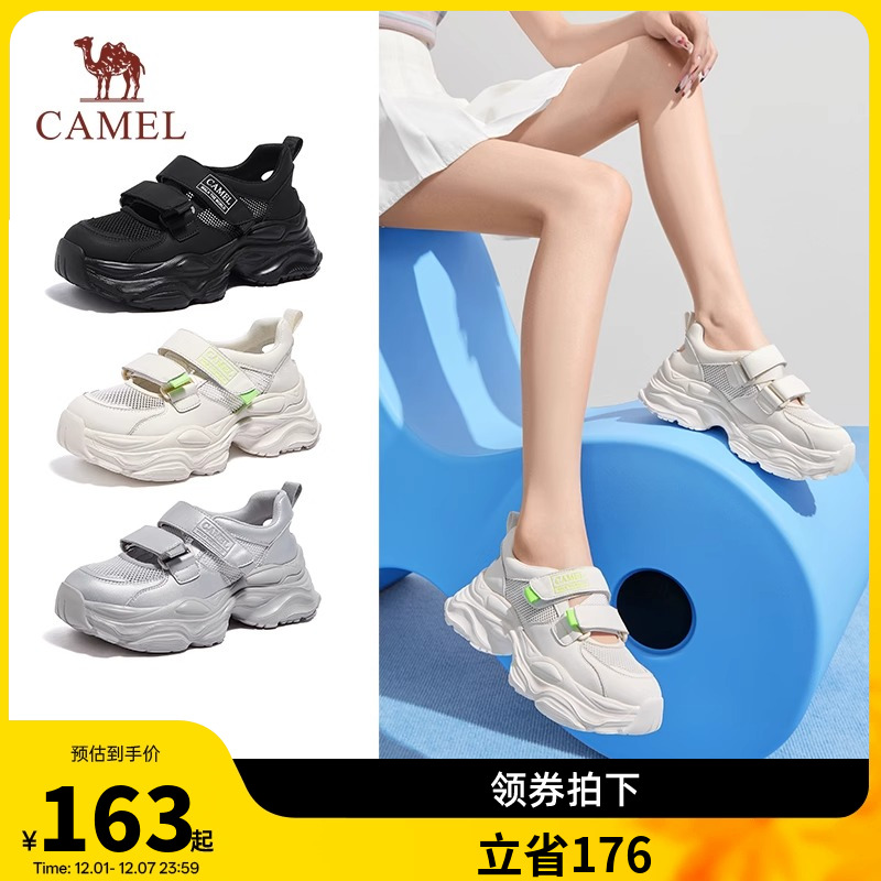 骆驼女鞋2025年夏季新款休闲运动厚底跑步网面沙滩凉鞋老爹鞋女