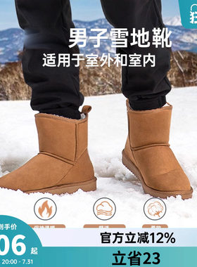 【断码清仓】骆驼雪地靴女冬季加绒保暖棉鞋防滑防水防寒靴子